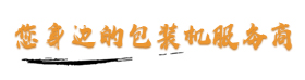青岛华德立机械有限公司
