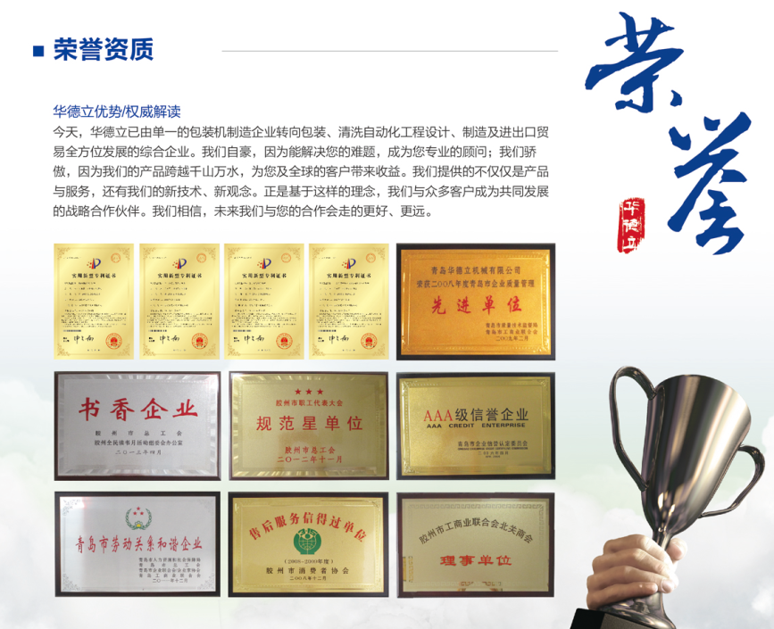 微信图片_20220407173706.png