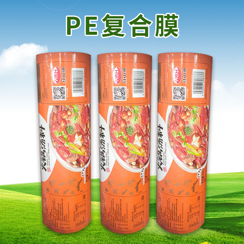 PE复合膜